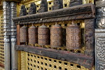 Kathmandu