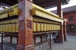 Kathmandu